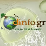 dinfo